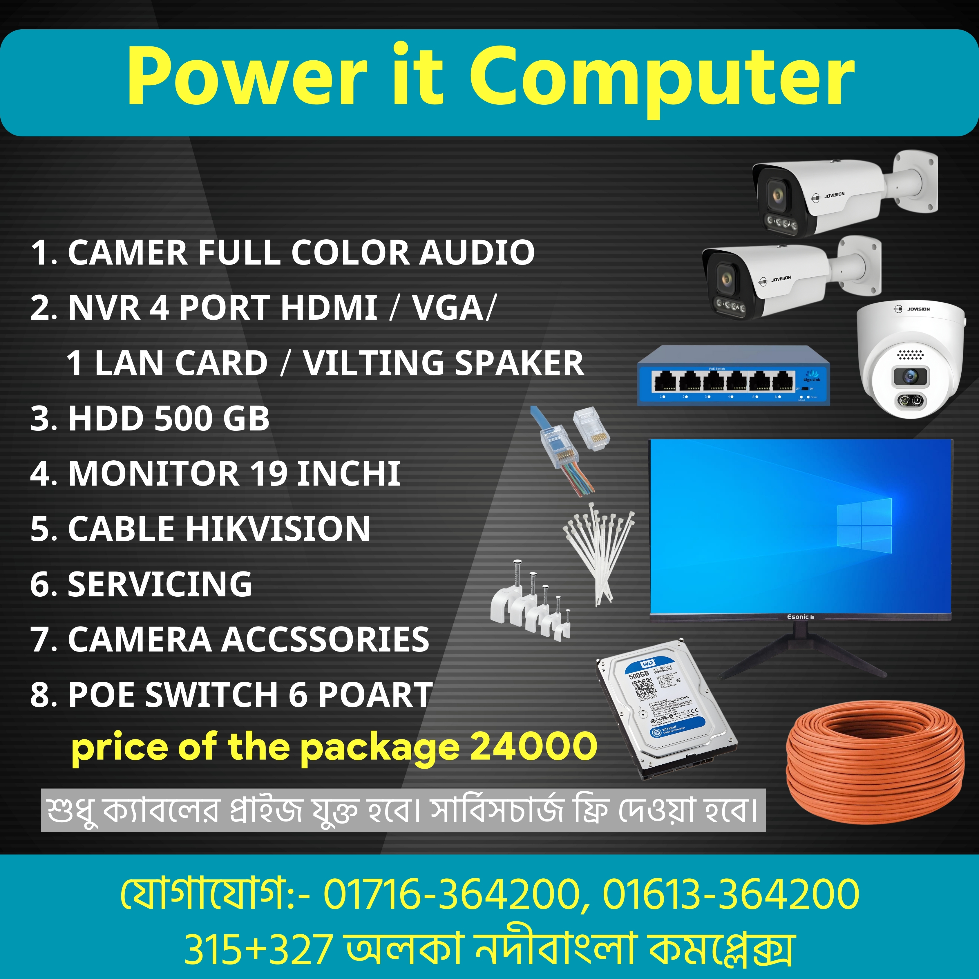 FULL COLOR CAMEA & AUDEO 4K NVER SPEKER  HDMI VGA